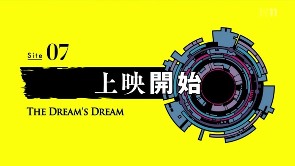 「Occultic;Nine オカルティック・ナイン」 (72)