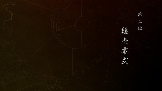 「鬼滅の刃」刀鍛冶の里編 2話感想 (9)