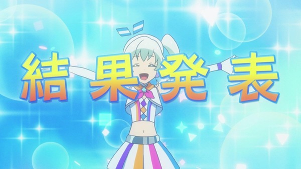 「アイカツフレンズ!」31話感想 (21)
