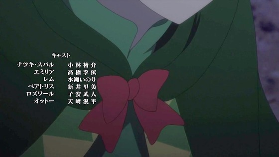 「リゼロ」第38話感想 (197)