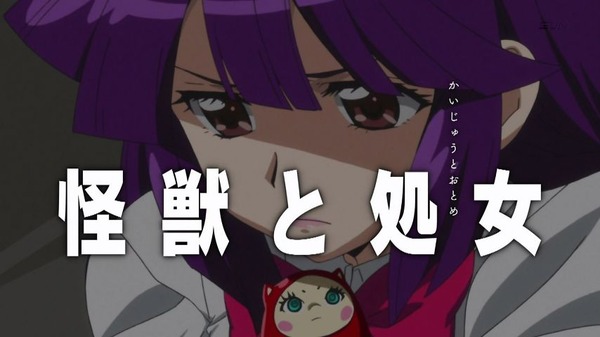 「コンクリート・レボルティオ 超人幻想」22話感想 (97)