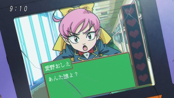 「ゲゲゲの鬼太郎」6期 39話感想 (19)