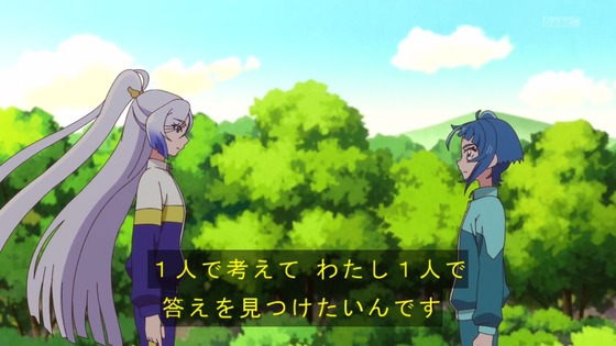 「ひろがるスカイ!プリキュア」ひろプリ 42話感想 (24)