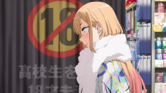 「その着せ替え人形は恋をする」21話感想 (100)