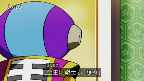 「ドラゴンボール超」123話 (6)