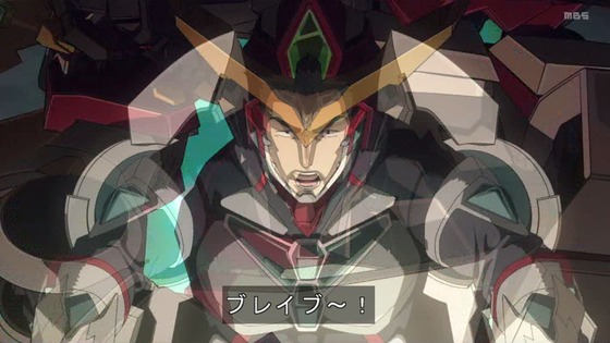 「勇気爆発バーンブレイバーン」11話感想 (44)