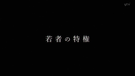 「葬送のフリーレン」13話感想 (100)