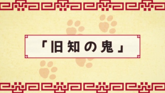 「ラーメン赤猫」7話感想  (10)
