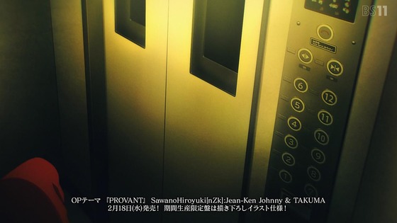 「Fatestrange Fake」6話感想 (85)