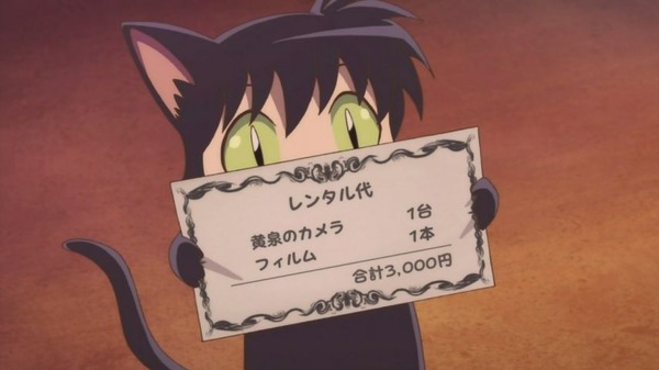 境界のRINNE (65)