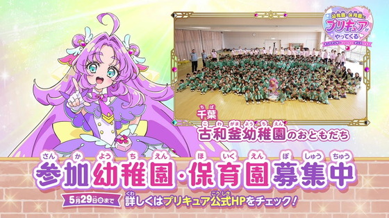 「名探偵プリキュア！」15話感想 (81)