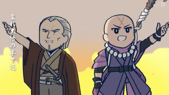 「FGO 藤丸立香はわからない」Season2 24話 25話 26話感想 (57)