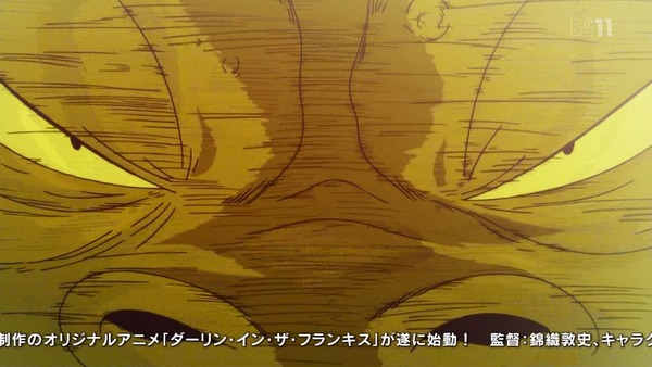 「天元突破グレンラガン」14話 (37)