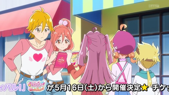 「名探偵プリキュア！」12話感想 (86)