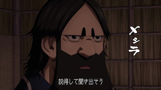 「ゴールデンカムイ」54話感想 (111)