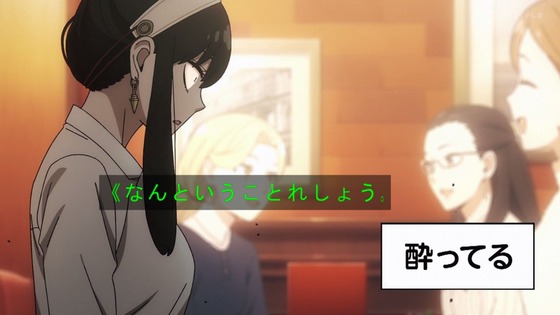 「SPY×FAMILY」47話感想 (85)