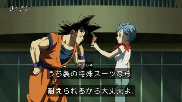 「ドラゴンボール超」 (38)