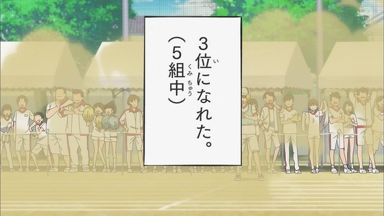 「古見さんは、コミュ症です。」10話感想 (58)