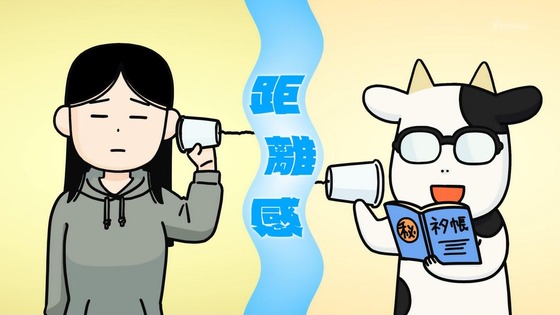 「百姓貴族」6話感想 (36)