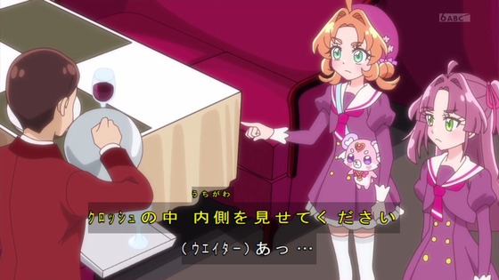 「名探偵プリキュア！」19話感想 (28)