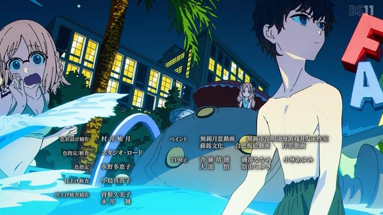 「Fatestrange Fake」5話感想 (109)