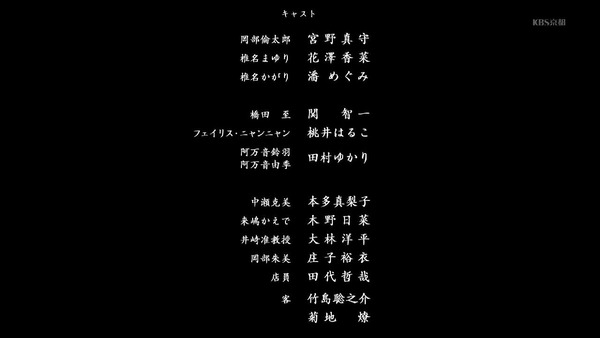「シュタインズ・ゲート ゼロ」12話感想 (66)