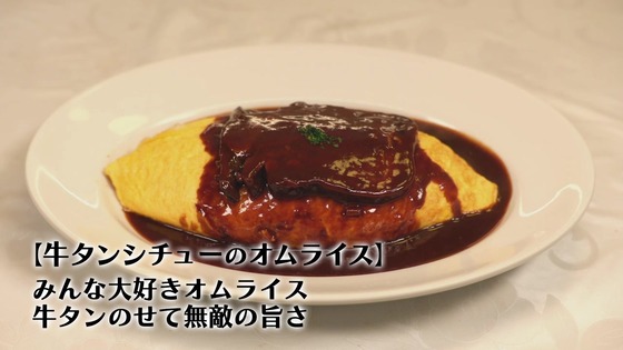 「孤独のグルメ Season10」4話感想 (68)