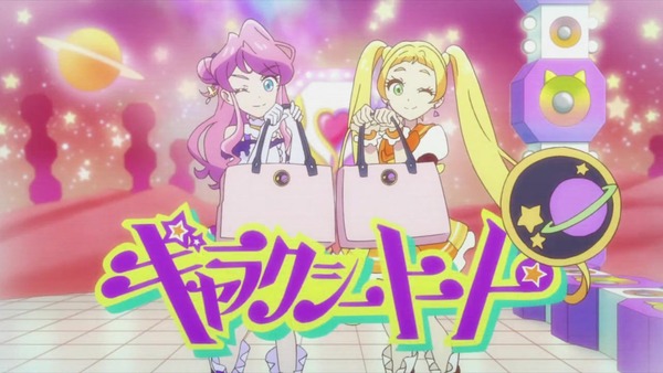 「アイカツフレンズ!」64話感想 (103)