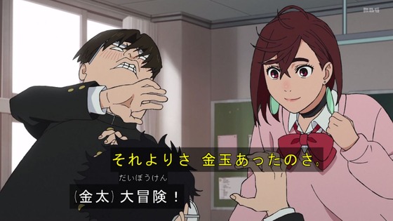 「ダンダダン」22話感想 (17)