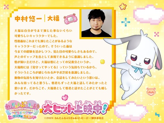 「わんだふるぷりきゅあ!」わんぷり 33話感想 (65)