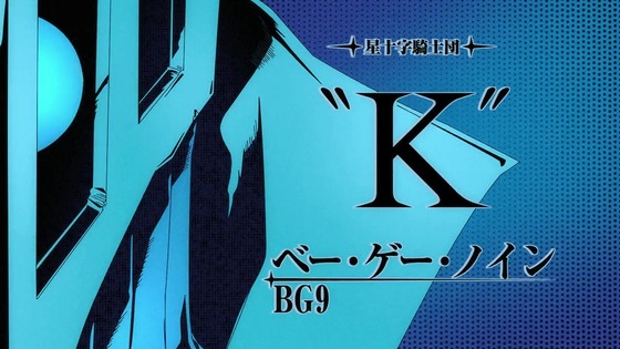 「BLEACH 千年血戦篇」15話感想 (57)