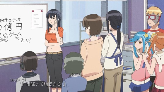 「16bitセンセーション ANOTHER LAYER」7話感想 (5)