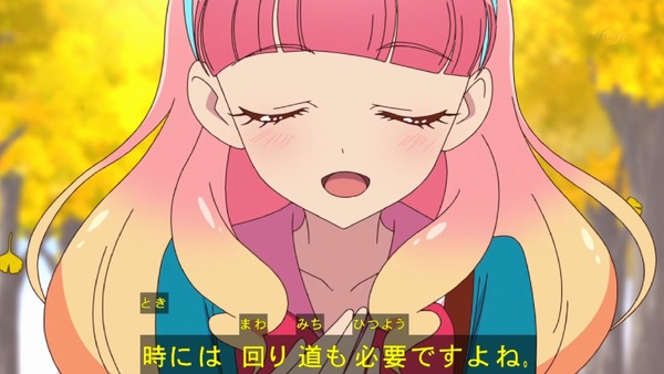 「アイカツフレンズ!」34話感想 (35)