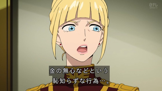 「機動戦士Gundam GQuuuuuuX」ジークアクス 10話感想 (54)