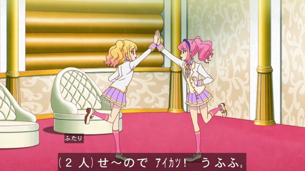 「アイカツスターズ！」第66話 (10)