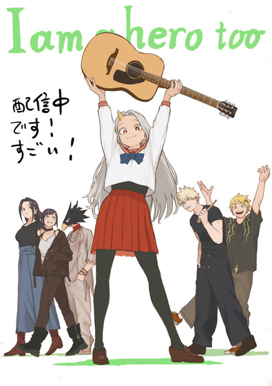 告知遅れました！ヒロアカアニメ新作短編が配信されております！すごい！見てね！