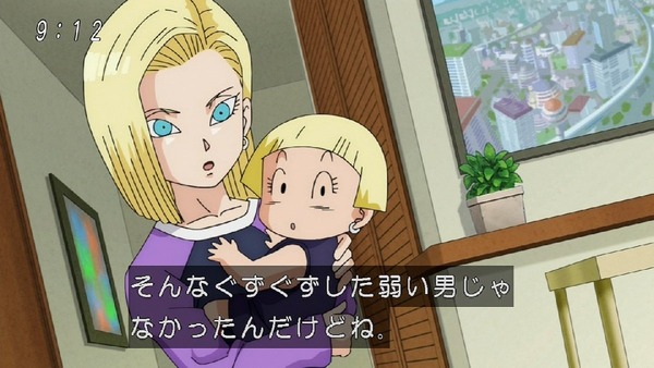 「ドラゴンボール超」 (32)