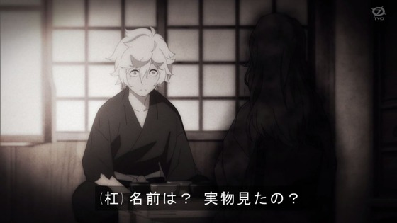 「地獄楽」13話感想 (69)