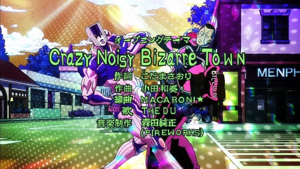 「ジョジョの奇妙な冒険」2話感想 (4)