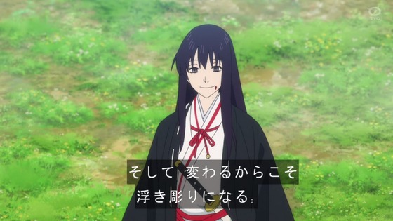 「地獄楽」4話感想 (91)