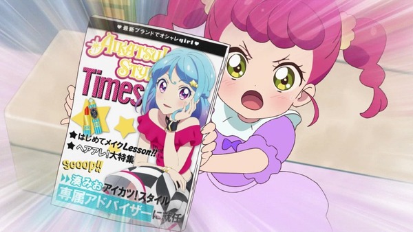 「アイカツフレンズ!」1話 (52)