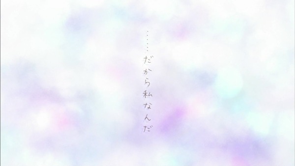 「やがて君になる」3話 感想 (73)
