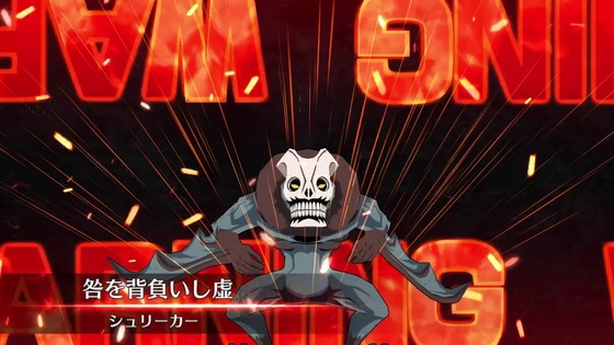 シュリーカー 虚 BLEACH