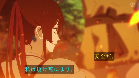 「地獄楽」6話感想 (63)