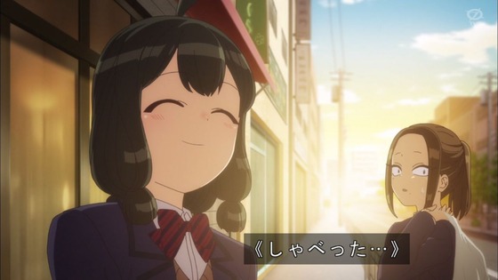 「古見さんは、コミュ症です。」11話感想 (67)