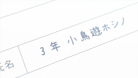 「ブルアカ」10話感想 (6)