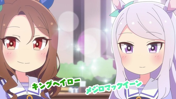 「ウマ娘」「うまよん」第6話感想 (5)