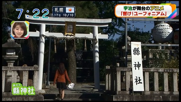 響け!ユーフォニアム (25)