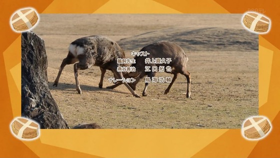 「しかのこのこのここしたんたん」7話感想 (60)