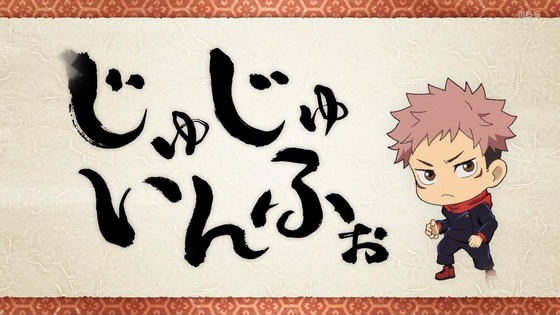 「呪術廻戦30話感想 (188)